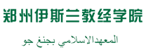 ��˹�m�̽��WԺ